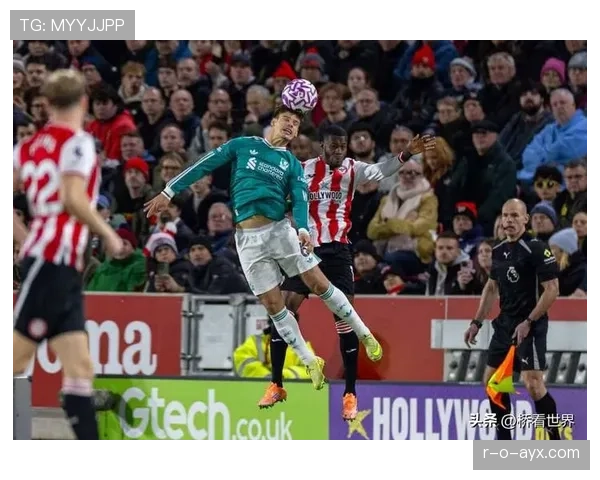 布伦特福德进攻火力全开,状态回暖引球迷热议