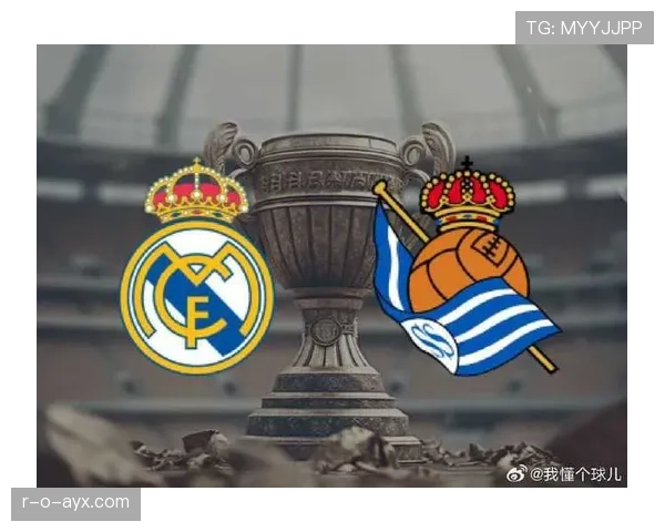 皇马国王杯稳健晋级，下轮对手引关注